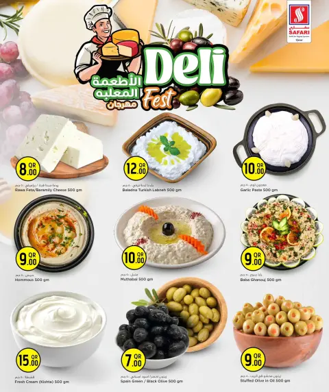 Ofertas de Hipermercado Safari Katar de 21 a 25 enero 2026 Ofertas del Festival de Comida Enlatada - Página 3