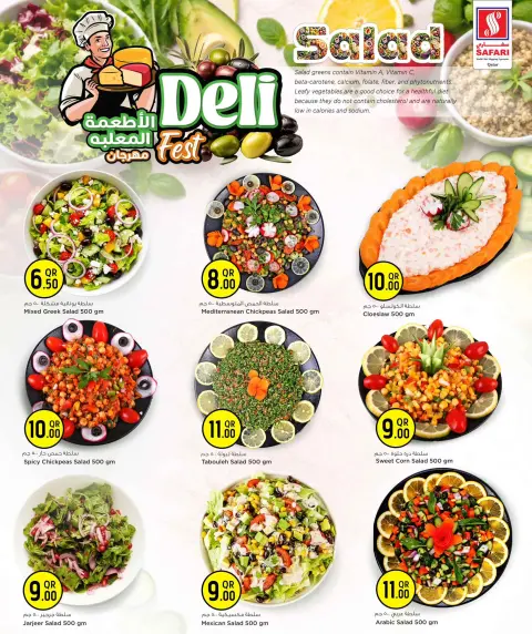 Ofertas de Hipermercado Safari Katar de 21 a 25 enero 2026 Ofertas del Festival de Comida Enlatada - Página 5