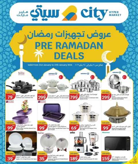 Offres City Hyper Qatar de 21 à 27 janvier 2026 Offres de préparation au Ramadan - Page 11