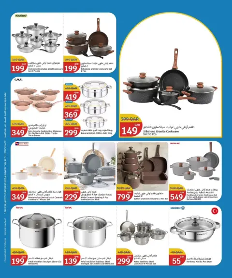 Offres City Hyper Qatar de 21 à 27 janvier 2026 Offres de préparation au Ramadan - Page 20