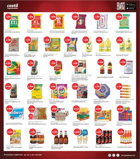 Costo supermarket Kuwait Offers from 21 to 27 January 2026 One-day festival - Page 6