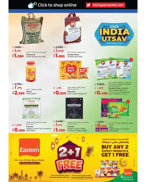 Lulu Hypermarkets Kuwait Offers from 21 to 27 January 2026 Welcome Ramadan Savings Offers - Page 12