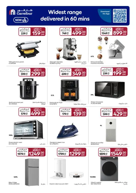 Carrefour Qatar Offers from 21 to 27 January 2026 Carrefour Festival Offers - Page 4