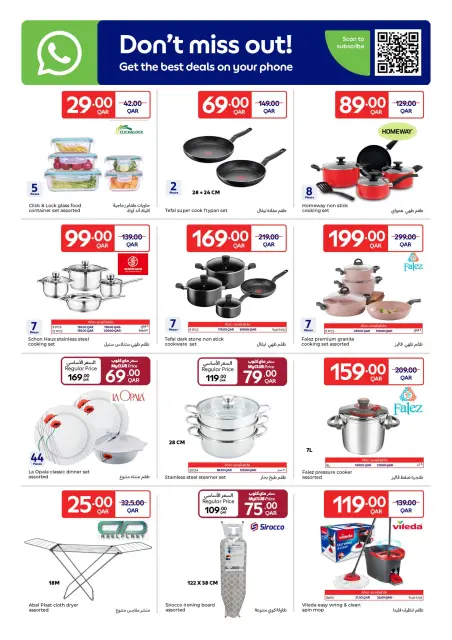 Carrefour Qatar Offers from 21 to 27 January 2026 Carrefour Festival Offers - Page 6