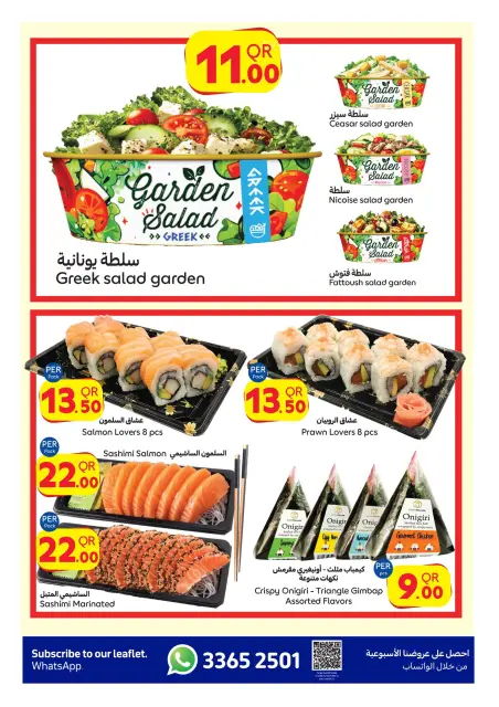 Carrefour Qatar Offers from 21 to 27 January 2026 Carrefour Festival Offers - Page 26