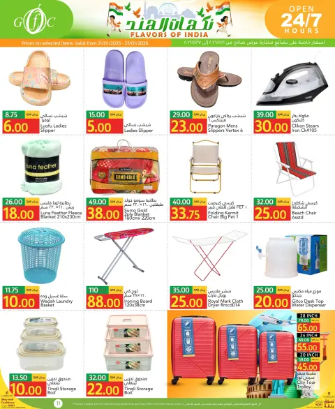 Gulf Food Center Qatar Offers from 21 to 27 January 2026 Flavors of India Offers - Page 5