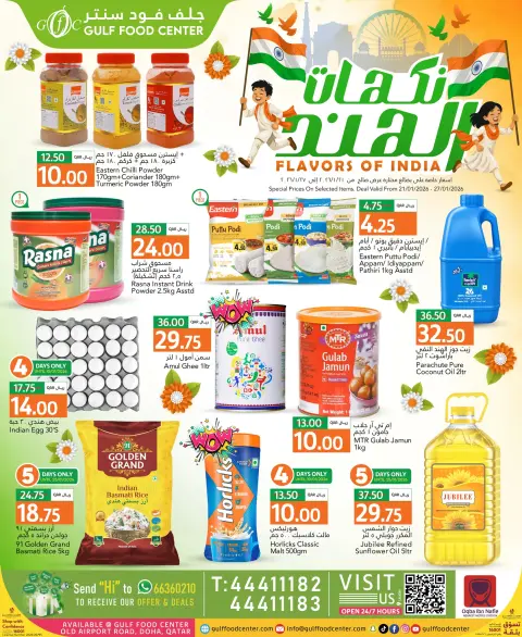 Gulf Food Center Qatar Offers from 21 to 27 January 2026 Flavors of India Offers - Page 1