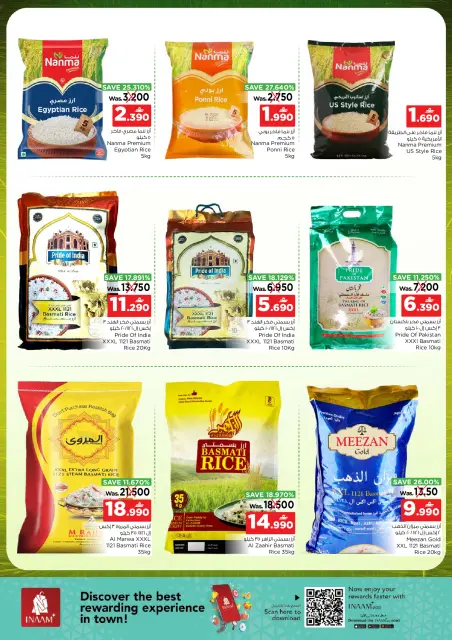 Nesto Oman Offers from 21 to 31 January 2026 Grain festival - Page 2