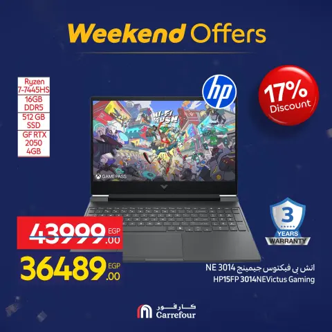 Carrefour Egypt Offers from 21 to 25 January 2026 Weekend Deals - Page 7
