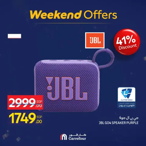 Carrefour Egypt Offers from 21 to 25 January 2026 Weekend Deals - Page 12