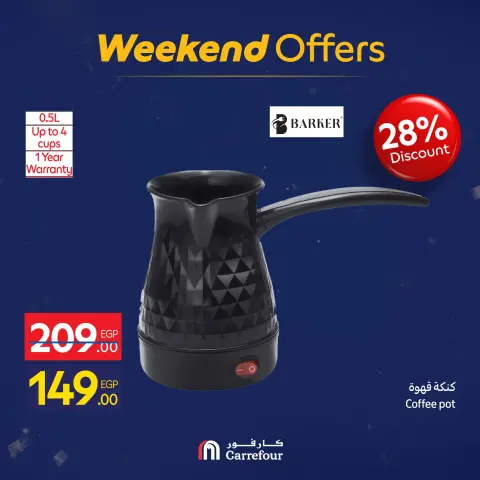 Carrefour Egypt Offers from 21 to 25 January 2026 Weekend Deals - Page 52