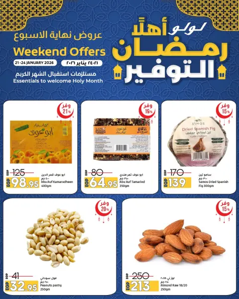 Lulu Hypermarkets Egypt Offers from 21 to 24 January 2026 Welcome Ramadan Savings Offers - Page 5