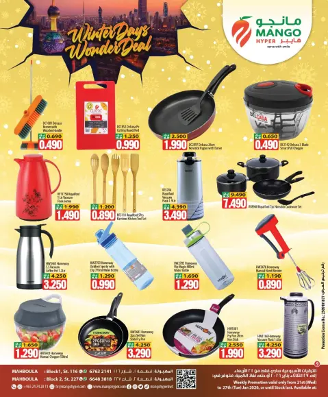 Ofertas de Hipermercado Mango  Mahboula  de 21 a 27 enero Ofertas de invierno - Página 9
