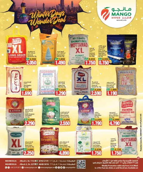 Ofertas de Hipermercado Mango  Mahboula  de 21 a 27 enero Ofertas de invierno - Página 3
