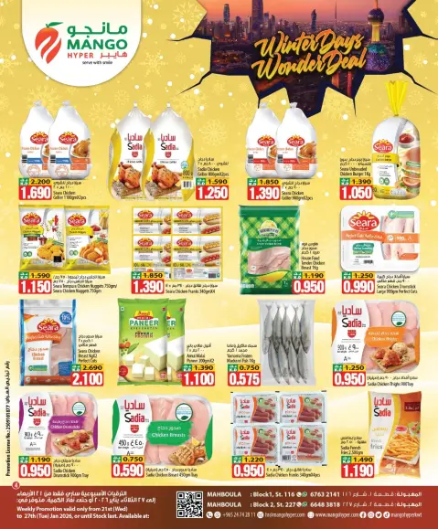 Ofertas de Hipermercado Mango  Mahboula  de 21 a 27 enero Ofertas de invierno - Página 4