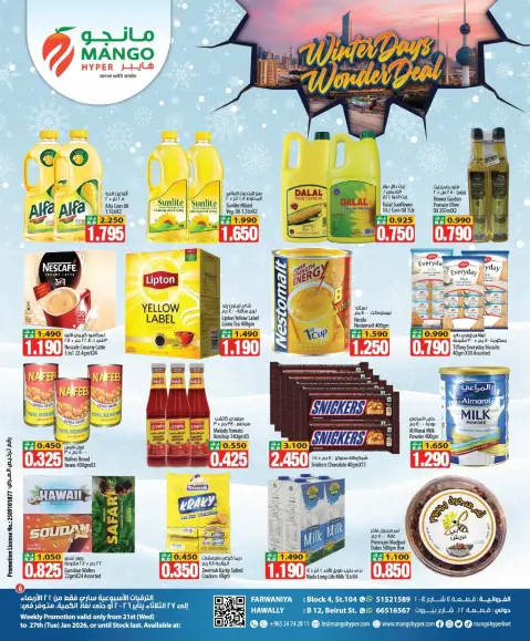 Ofertas de Hipermercado Mango  Hawalli y Farwaniya  de 21 a 27 enero Ofertas de invierno - Página 6