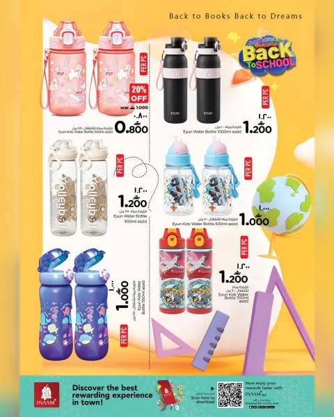 Nesto  Salalah  Offers from 20 January to 6 February Back to School Deals - Page 14