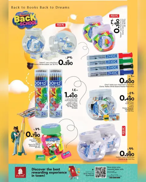 Nesto  Salalah  Offers from 20 January to 6 February Back to School Deals - Page 9