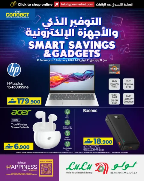 Ofertas de Lulu Oman de 21 enero a 3 febrero 2026 Ahorro Inteligente - Página 1