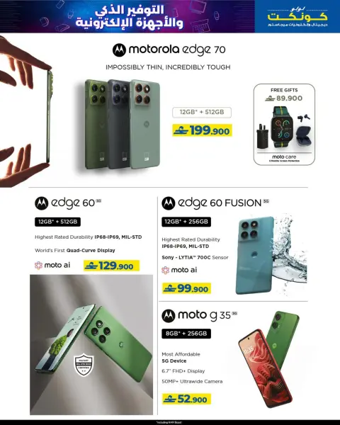 Ofertas de Lulu Oman de 21 enero a 3 febrero 2026 Ahorro Inteligente - Página 16
