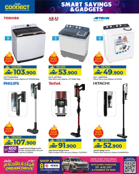 Ofertas de Lulu Oman de 21 enero a 3 febrero 2026 Ahorro Inteligente - Página 23