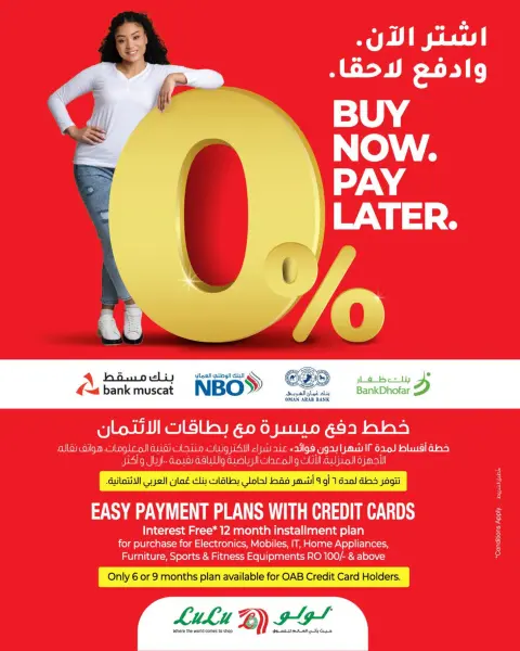 Ofertas de Lulu Oman de 21 enero a 3 febrero 2026 Ahorro Inteligente - Página 26