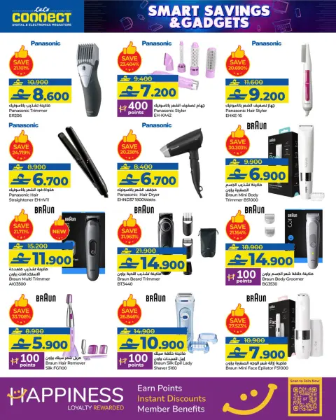 Ofertas de Lulu Oman de 21 enero a 3 febrero 2026 Ahorro Inteligente - Página 4
