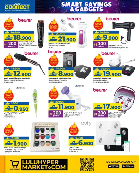 Ofertas de Lulu Oman de 21 enero a 3 febrero 2026 Ahorro Inteligente - Página 6