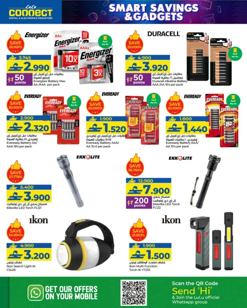 Ofertas de Lulu Oman de 21 enero a 3 febrero 2026 Ahorro Inteligente - Página 8