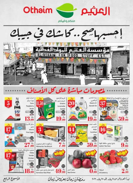 Offres Marchés d'Othaim Arabie Saoudite de 21 à 27 janvier 2026 Offres Ramadan - Page 1