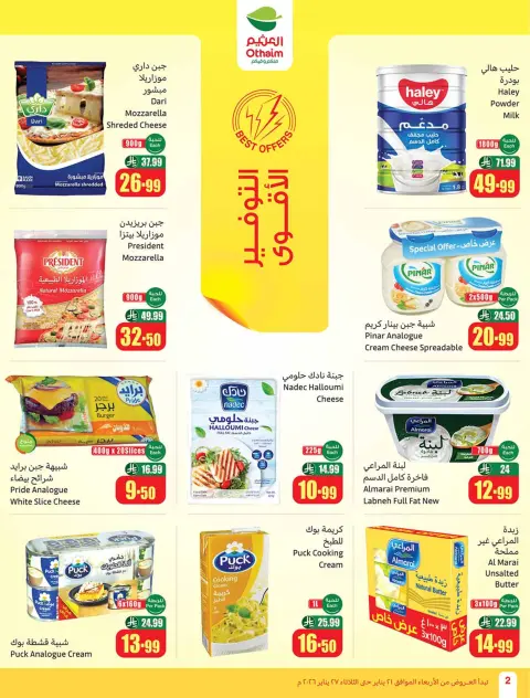 Ofertas de Mercados Othaim Arabia Saudita de 21 a 27 enero 2026 Ofertas de Ramadán - Página 2