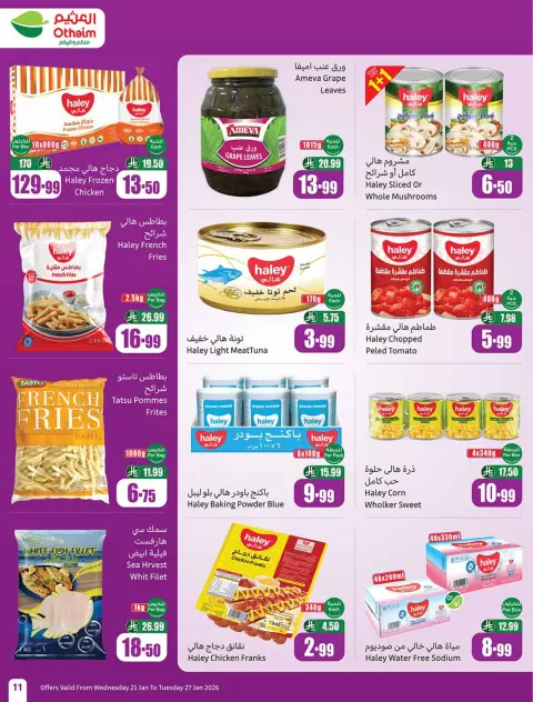 Ofertas de Mercados Othaim Arabia Saudita de 21 a 27 enero 2026 Ofertas de Ramadán - Página 11