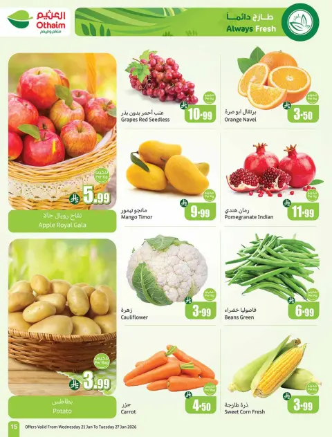 Ofertas de Mercados Othaim Arabia Saudita de 21 a 27 enero 2026 Ofertas de Ramadán - Página 15
