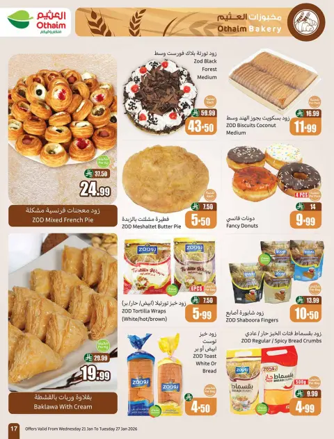 Ofertas de Mercados Othaim Arabia Saudita de 21 a 27 enero 2026 Ofertas de Ramadán - Página 17