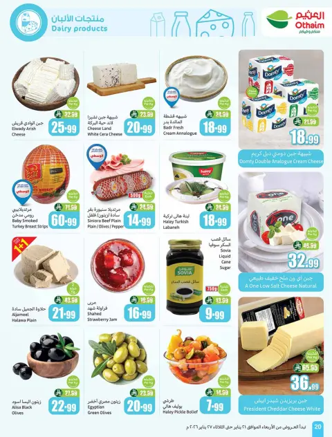 Ofertas de Mercados Othaim Arabia Saudita de 21 a 27 enero 2026 Ofertas de Ramadán - Página 20