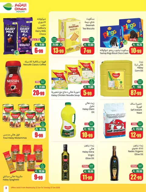 Ofertas de Mercados Othaim Arabia Saudita de 21 a 27 enero 2026 Ofertas de Ramadán - Página 3