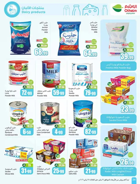 Ofertas de Mercados Othaim Arabia Saudita de 21 a 27 enero 2026 Ofertas de Ramadán - Página 24