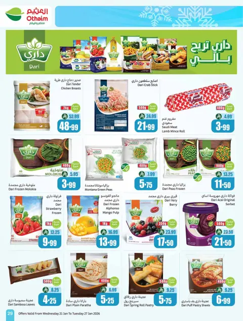 Ofertas de Mercados Othaim Arabia Saudita de 21 a 27 enero 2026 Ofertas de Ramadán - Página 29