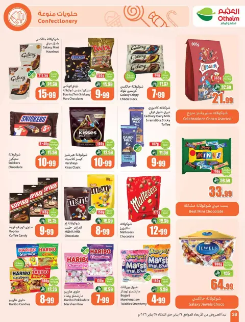 Ofertas de Mercados Othaim Arabia Saudita de 21 a 27 enero 2026 Ofertas de Ramadán - Página 38