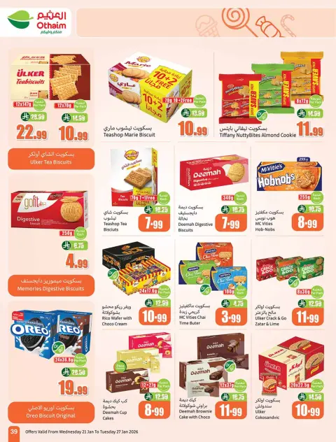Ofertas de Mercados Othaim Arabia Saudita de 21 a 27 enero 2026 Ofertas de Ramadán - Página 39
