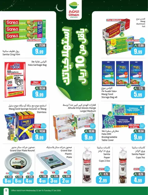 Ofertas de Mercados Othaim Arabia Saudita de 21 a 27 enero 2026 Ofertas de Ramadán - Página 5