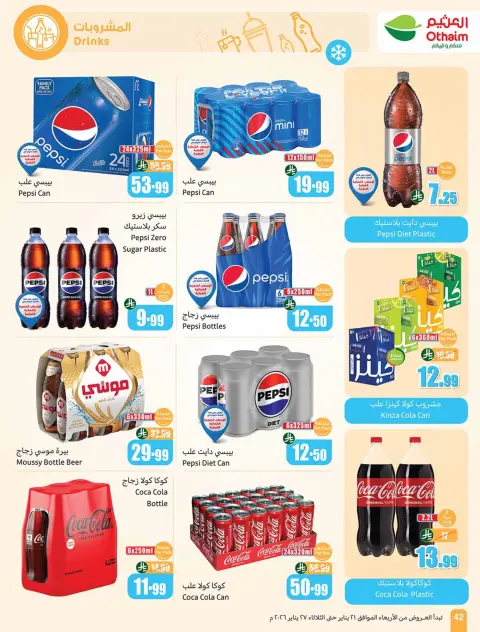 Ofertas de Mercados Othaim Arabia Saudita de 21 a 27 enero 2026 Ofertas de Ramadán - Página 42
