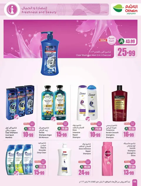 Ofertas de Mercados Othaim Arabia Saudita de 21 a 27 enero 2026 Ofertas de Ramadán - Página 44