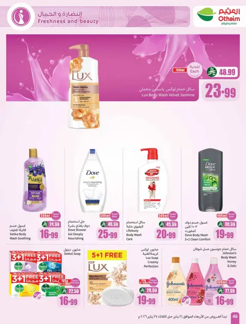 Ofertas de Mercados Othaim Arabia Saudita de 21 a 27 enero 2026 Ofertas de Ramadán - Página 46