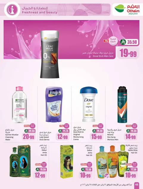 Ofertas de Mercados Othaim Arabia Saudita de 21 a 27 enero 2026 Ofertas de Ramadán - Página 48