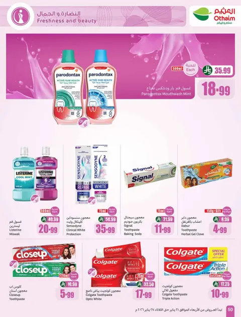 Ofertas de Mercados Othaim Arabia Saudita de 21 a 27 enero 2026 Ofertas de Ramadán - Página 50