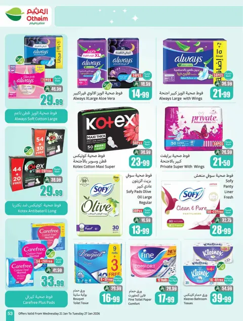 Ofertas de Mercados Othaim Arabia Saudita de 21 a 27 enero 2026 Ofertas de Ramadán - Página 53