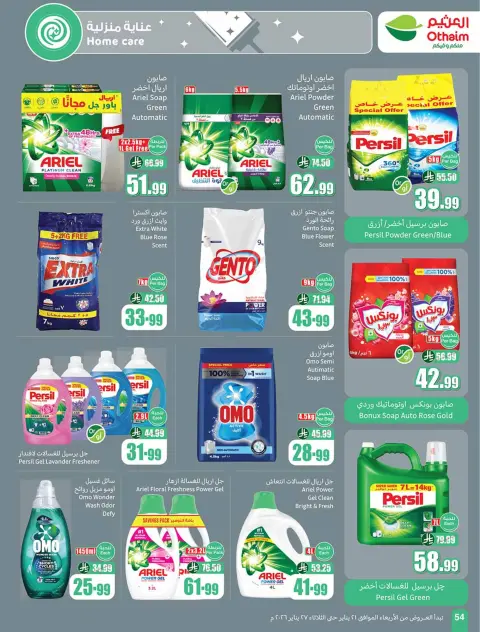 Ofertas de Mercados Othaim Arabia Saudita de 21 a 27 enero 2026 Ofertas de Ramadán - Página 54