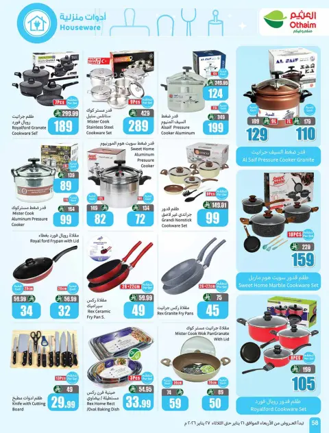 Ofertas de Mercados Othaim Arabia Saudita de 21 a 27 enero 2026 Ofertas de Ramadán - Página 58