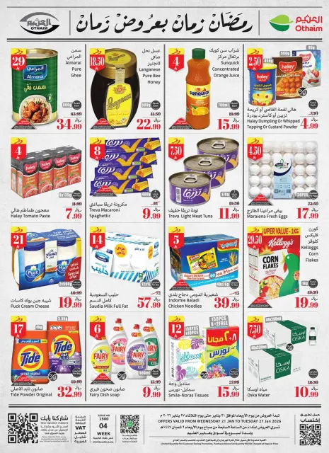 Ofertas de Mercados Othaim Arabia Saudita de 21 a 27 enero 2026 Ofertas de Ramadán - Página 64